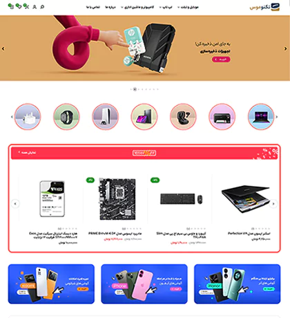 تصویر مگا منو6781