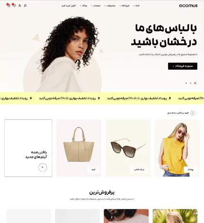 تصویر مگا منو6770