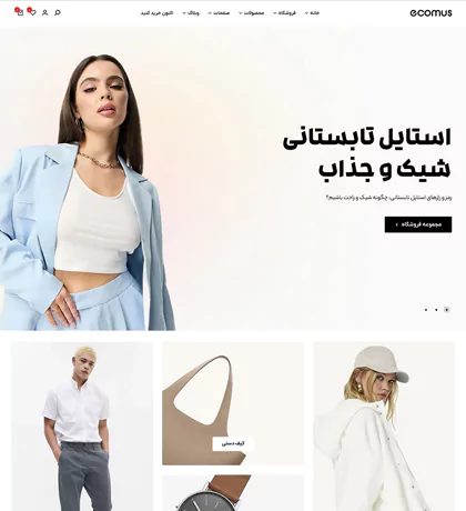 تصویر مگا منو6771