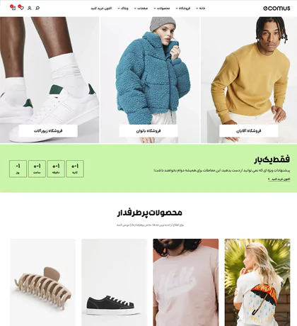 تصویر مگا منو6772