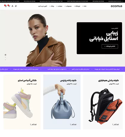 تصویر مگا منو6773