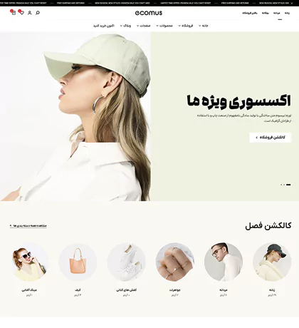 تصویر مگا منو6775