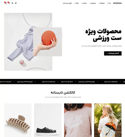 تصویر مگا منو6776