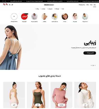 تصویر مگا منو6778